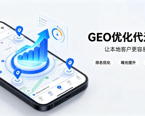 盖州GEO优化